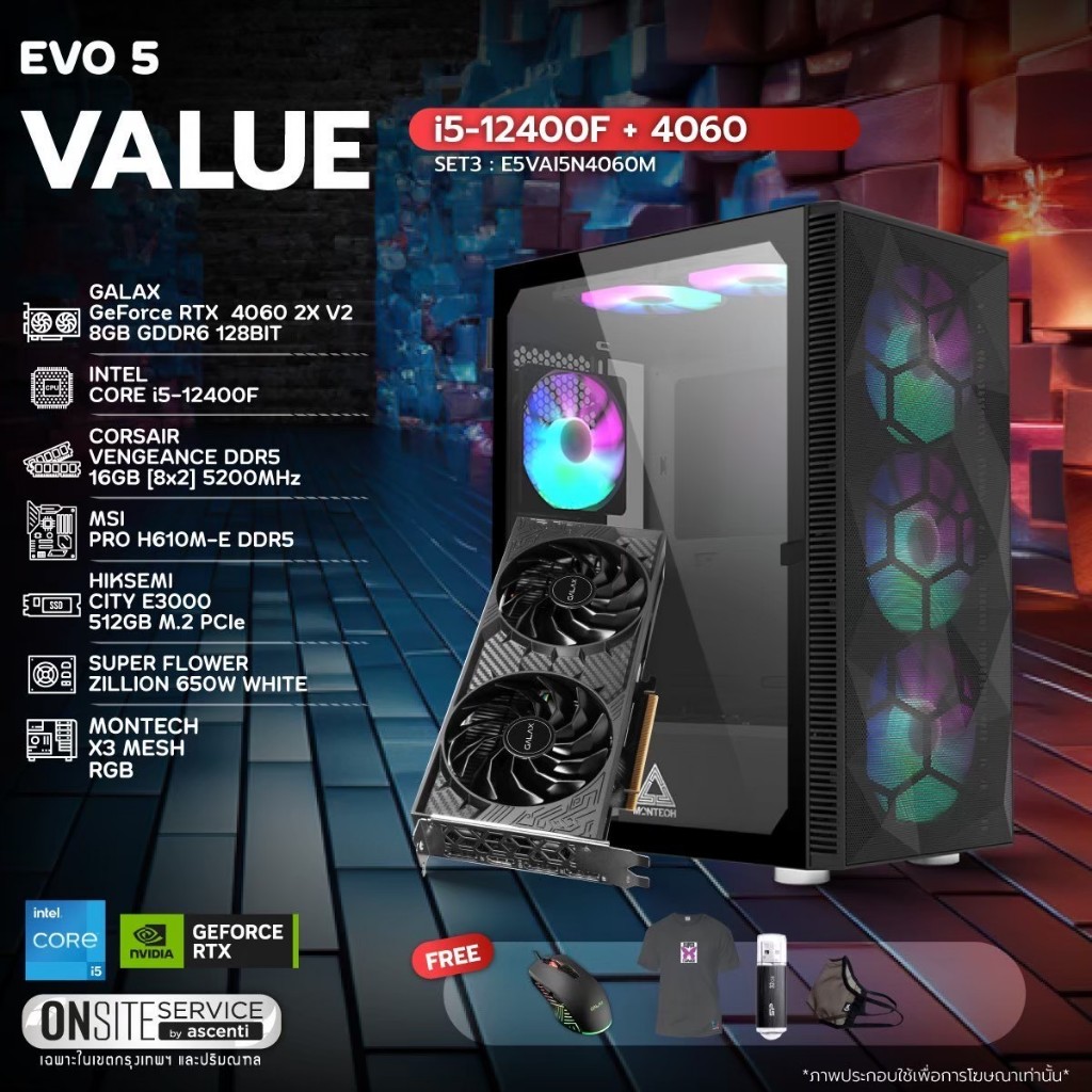 COMPUTER SET คอมประกอบ EVO 5 Value i5-12400F + 4060