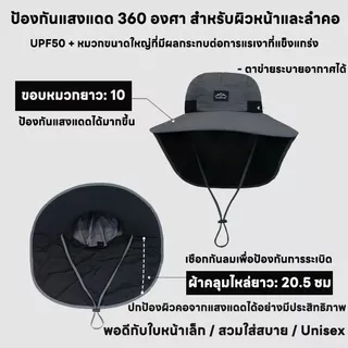 หมวกกันแดด หมวกปีนเขา ผู้ชายและผู้หญิงคอป้องกันหมวกป้องกันรังสียูวียาวแหลมเพื่อป้องกันคอได้ดีกว่า