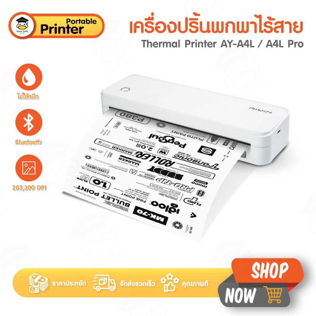 เครื่องปริ้นพกพา ปริ้นกระดาษA4 เครื่องพิมพ์ฉลาก AY-A4L ไม่ใช้หมึก หน้ากว้าง 216 บลูทูธ Bluetooth USB