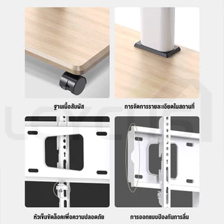 Leycus ขาตั้งทีวี สามารถหมุนซ้ายขวาได้ 30° ขาตั้งทีวีล้อเลื่อน มีชั้นวาง ขาแขวนจอ 32-75นิ้ว สไตล์เกาหลี มินิมอล tv stand