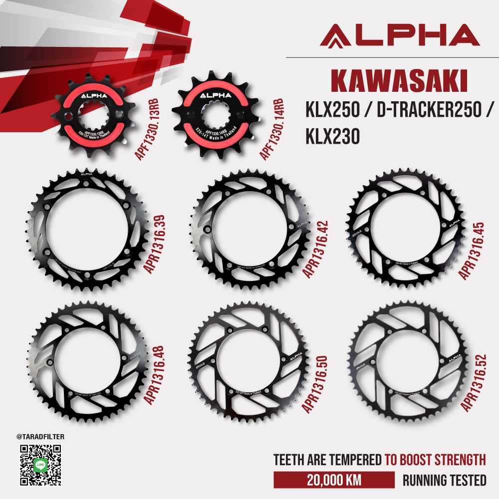 สเตอร์ ALPHA ใช้สำหรับ Kawasaki KLX250 / D-tracker250 / KLX230 [ APF1330 / APR1316 ]