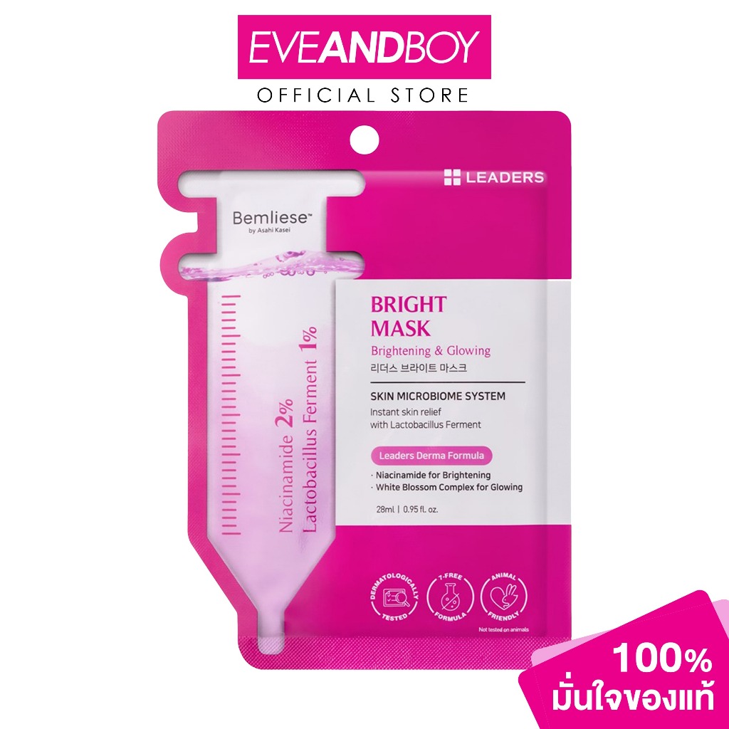 LEADERS -  Bright Mask  28 ml.