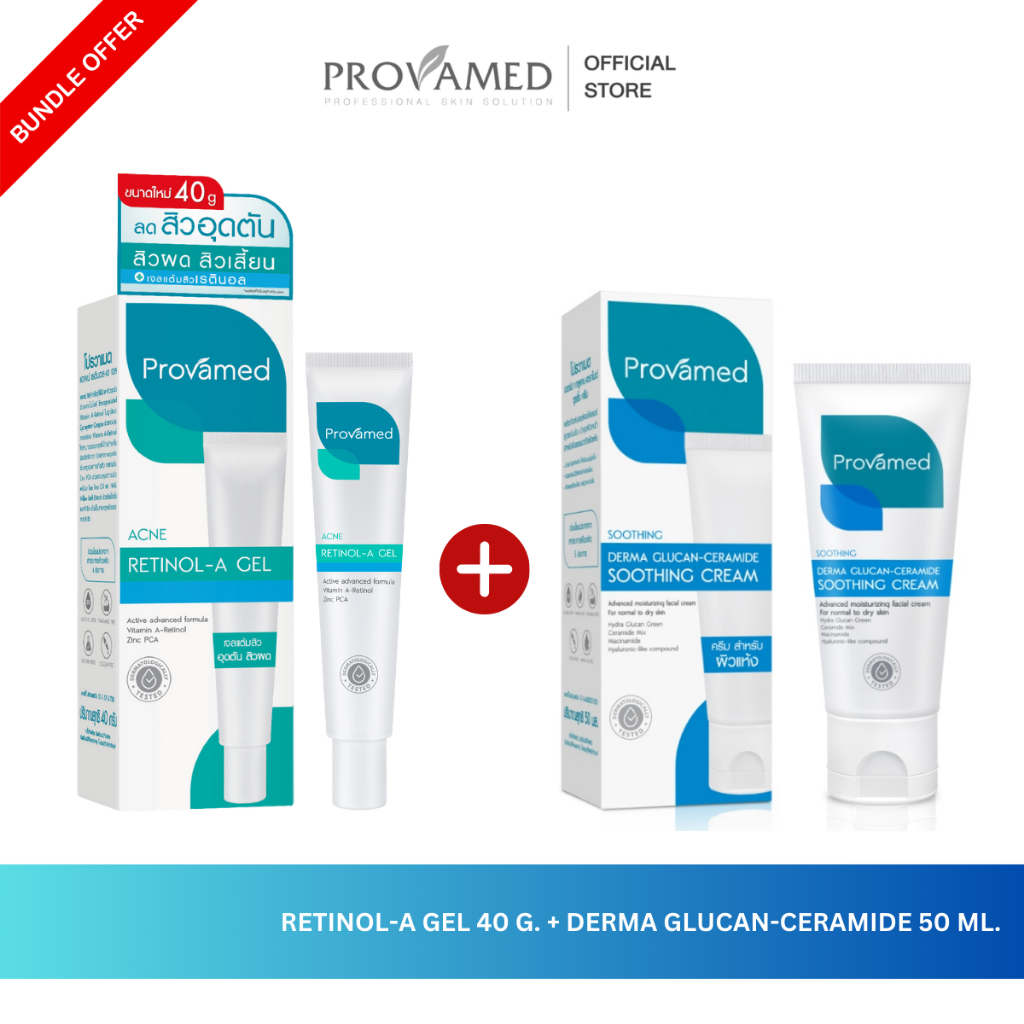 [SET] PROVAMED ACNE RETINOL-A GEL 40 G + DERMA GLUCAN CERAMIDE SOOTHING CREAM 50 ML