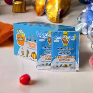 (1 กล่อง 25 ซอง) ผงเยลลี่ ผงแคร์ราจีแนน ตรา เจลลา ขนาด 25 กร…