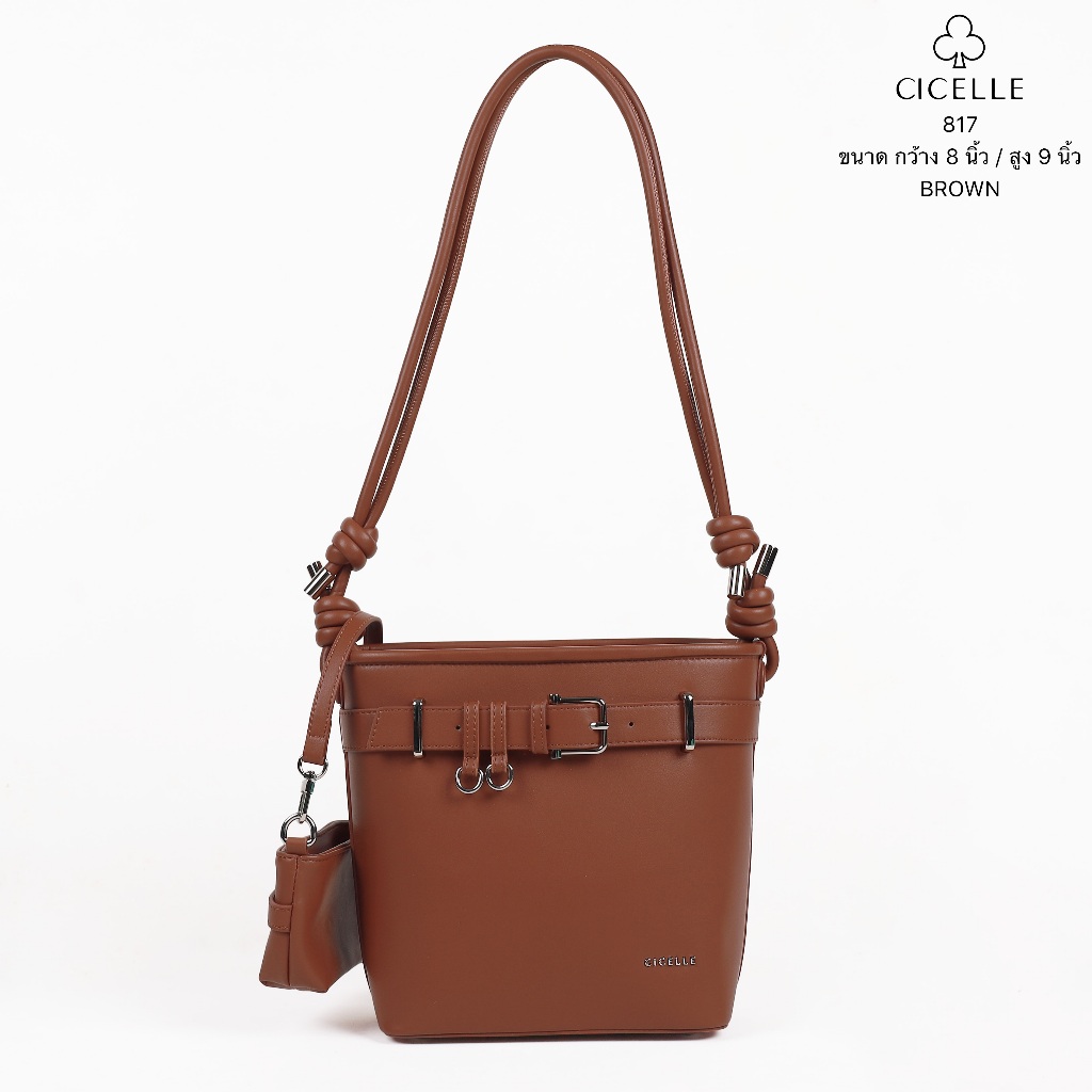 #817 กระเป๋าbucket เข็มขัด สวยเท่😎💫กระเป๋าแบรนด์ CICELLE (ซี-เซล) สไตล์ Modern Luxury