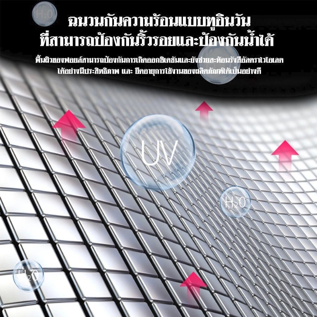 เทปกาวกันน้ํารั่วซึม กาว กาวปืน เทป 5m ตีนตุ๊กแก ฟิล์มติดกระจกบ้าน ตีนตุ๊กแกมีกาว กาวดักหนู ผ้าใบกันแดดกันฝน เทปกันรั่ว - รูปที่ 6