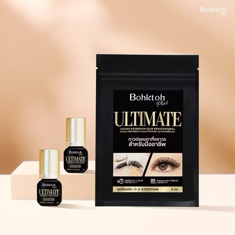 Bohktoh Plus ULTIMATE กาวต่อขนตา กาวบอกต่อ (รุ่นใหม่)