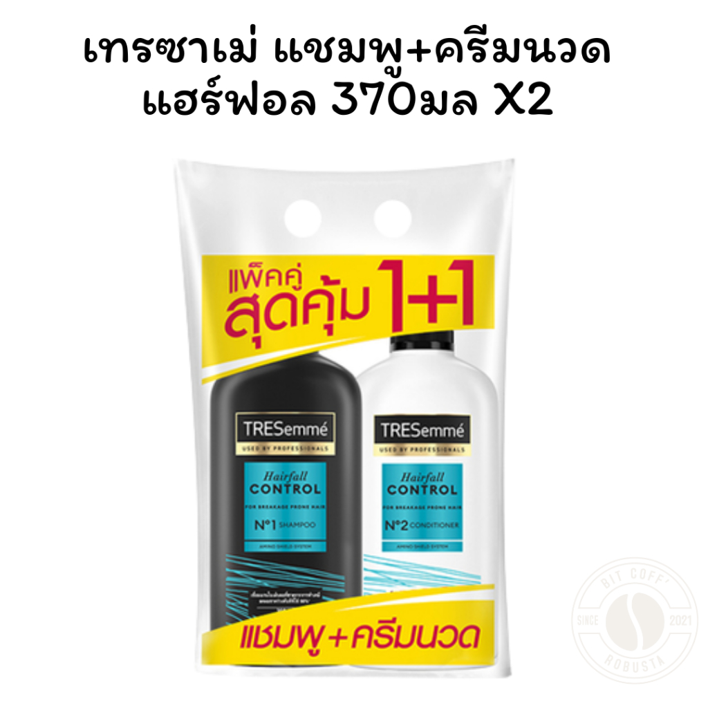 เทรซาเม่ แชมพู+ครีมนวด แฮร์ฟอล 370 มล. X2