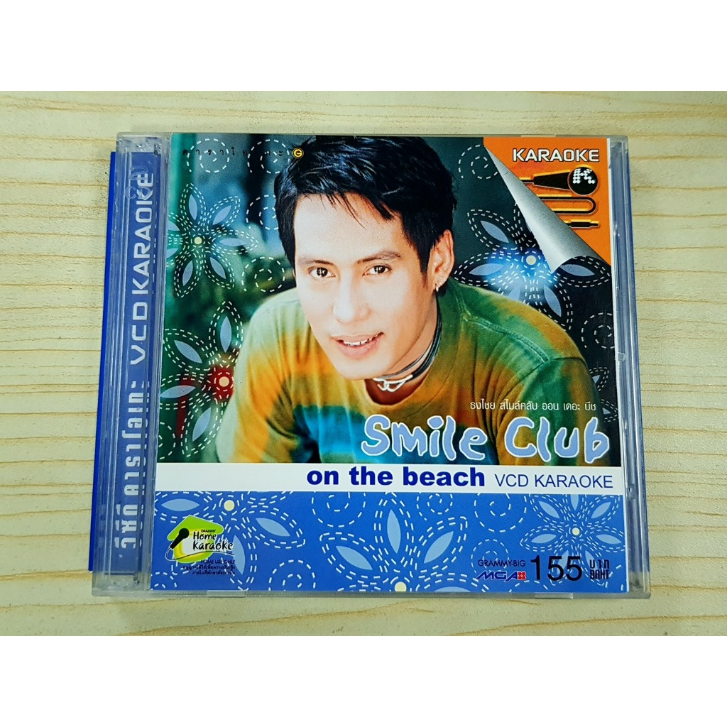 VCD แผ่นเพลง เบิร์ด ธงไชย อัลบั้ม Smile Club เพลง เล่าสู่กันฟัง