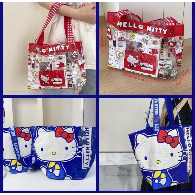 พร้อมส่ง🛍 กระเป๋า คิตตี้ Hello Kitty 😺  กระเป๋ากระสอบ กระเป๋า pvc