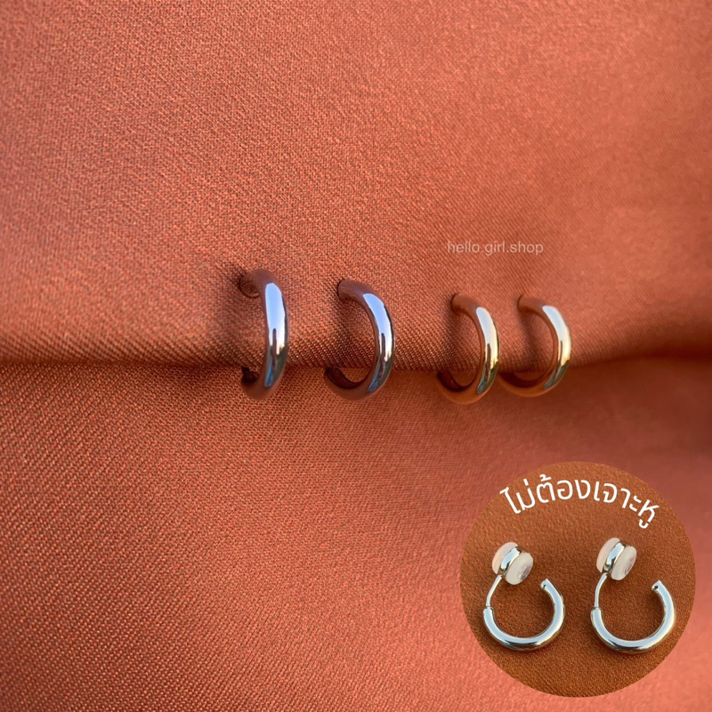 ( ต่างหูหนีบ ขดลวด ) ต่างหูห่วง