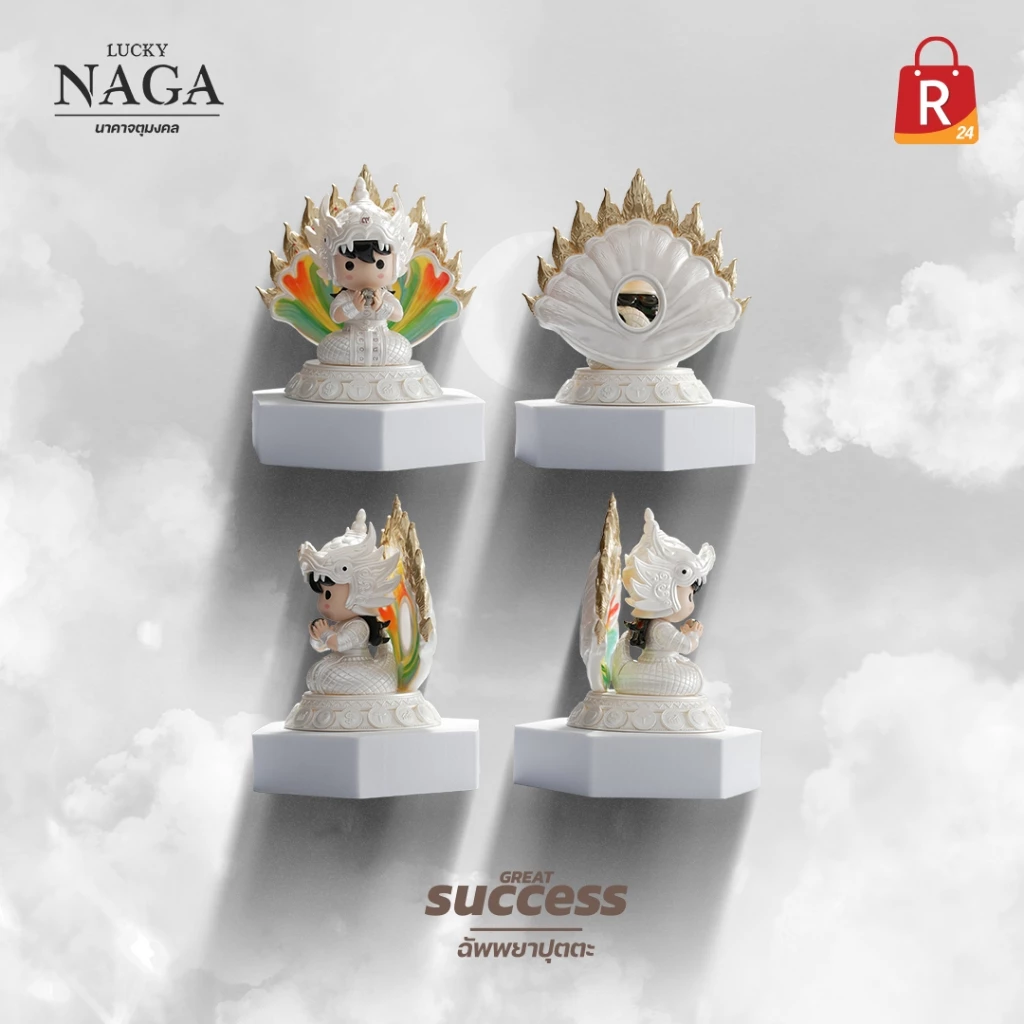 LUCKY NAGA อาร์ตทอย ชุด นาคาจตุมงคล กล่องสุ่ม 1 ตัว (มีสิทธิ์ลุ้นตัว Secret) thumbnail 8