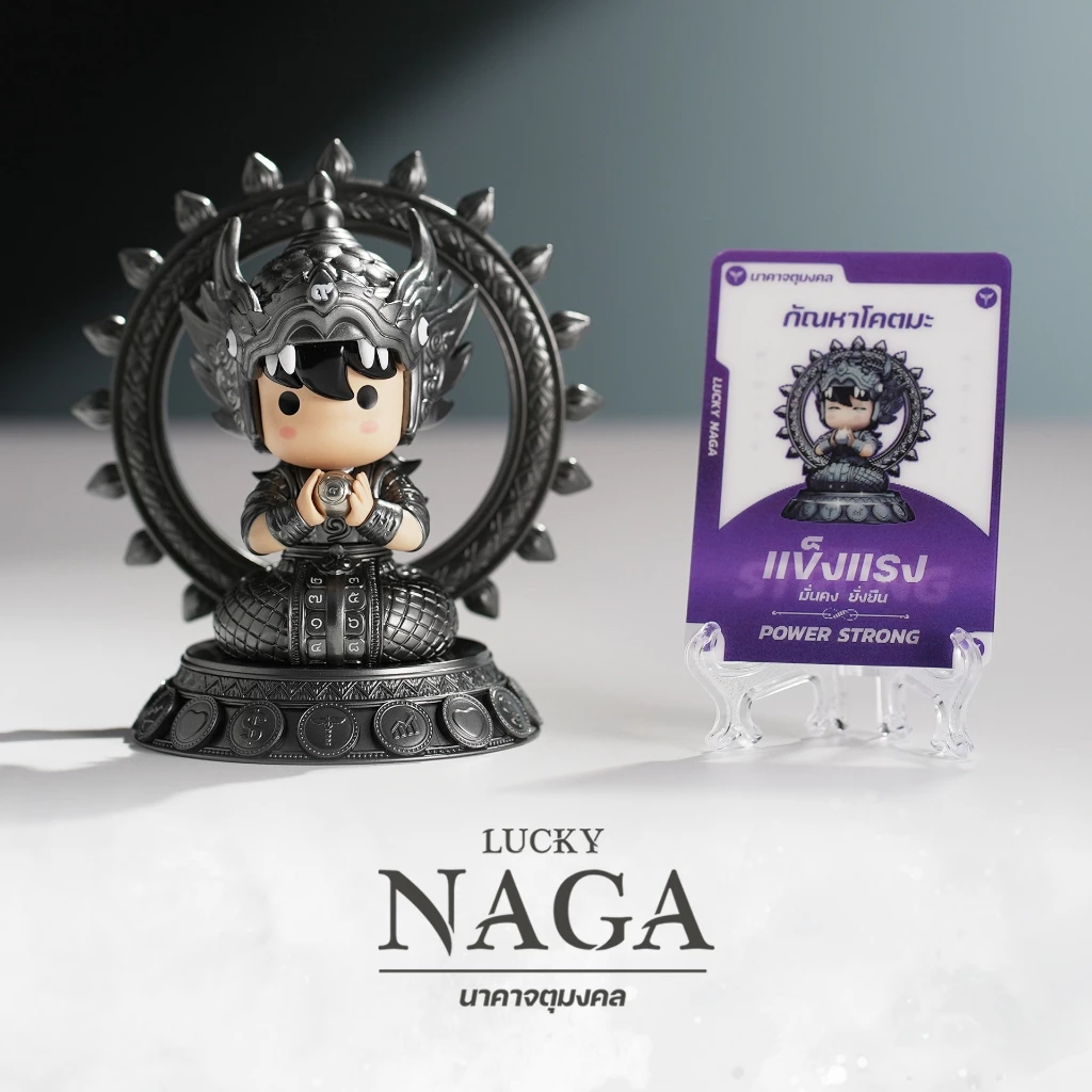 LUCKY NAGA อาร์ตทอย ชุด นาคาจตุมงคล กล่องสุ่ม 1 ตัว (มีสิทธิ์ลุ้นตัว Secret) thumbnail 9