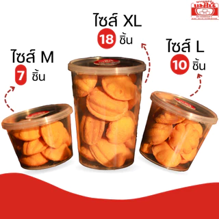 ขนมฝรั่งแม่ไน้ (Official) ผู้ผลิตขายเอง สาขาสวนนนท์ 2 กรอบนอกนุ่มใน คัดพิเศษทุกชิ้น