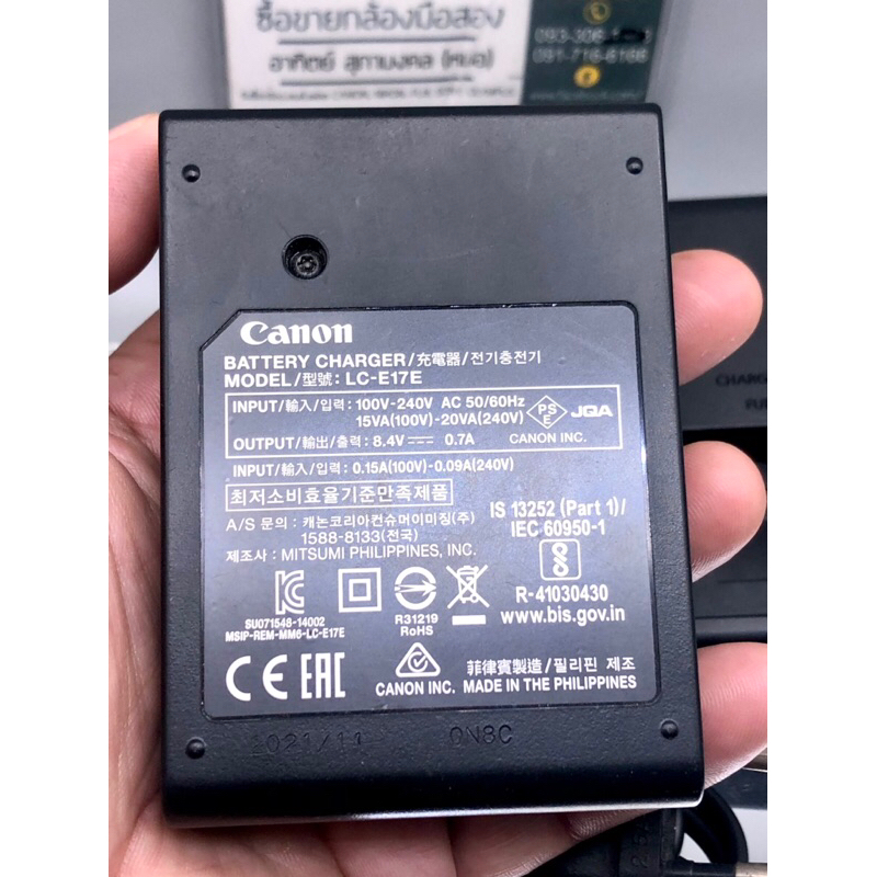 แท่นชาร์จแท้ Canon LP-E17 กล้องรุ่นRP, R8, R9, R10, R50, R100,M3,M5 M6, M6 Mark II, 77D, 750D, 760D,