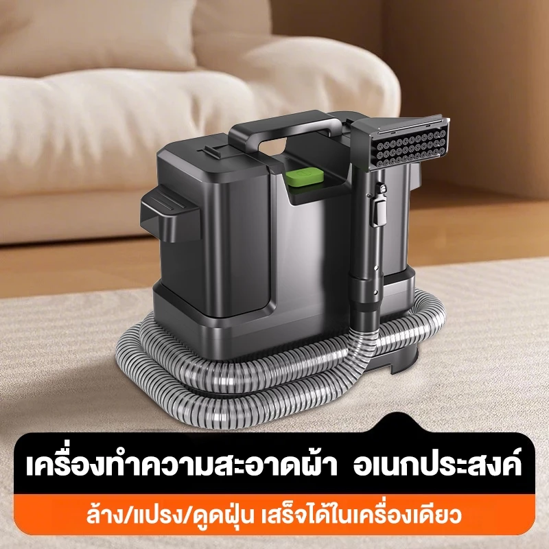 เครื่องทำความสะอาดพรม 25000PA ทำความสะอาดเชิงลึก เบาะผ้า ใช้ในครัวเรือน สัตว์เลี้ยง/โซฟา/ที่นอน thumbnail 10