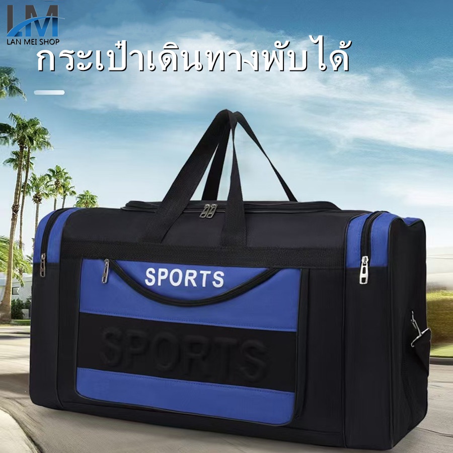 LM- กระเป๋าถือความจุขนาดใหญ่ กระเป๋าเก็บของ สามารถถือข้ามร่างกายได้ สำหรับการเดินทางเพื่อธุรกิจ