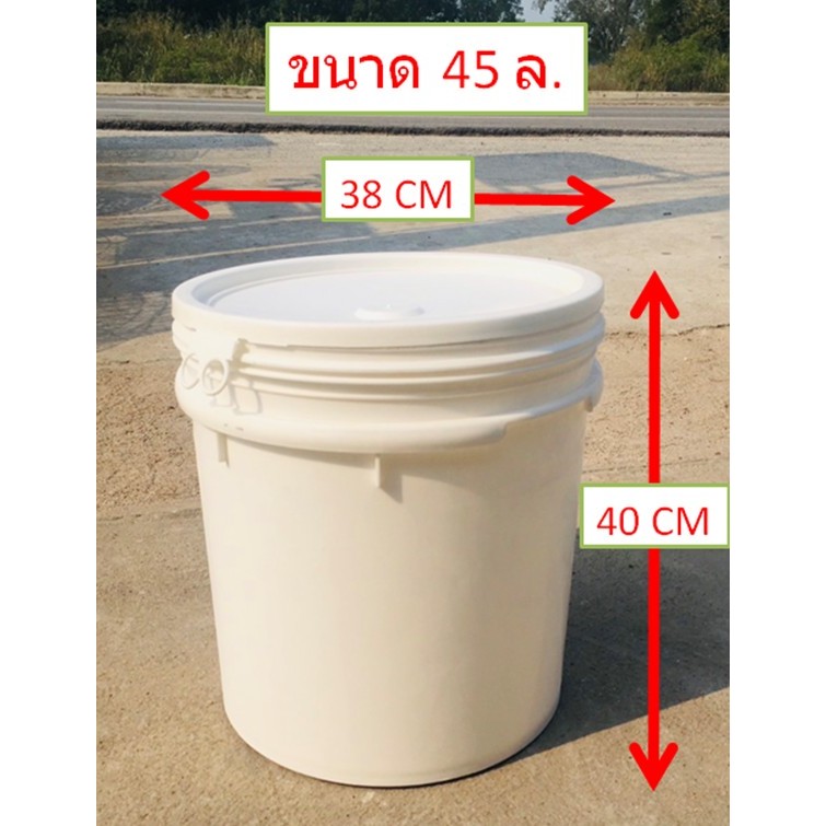 ถังขนมปังถังหมัก ขนาด 50 ลิตร 45 ลิตร เเละ 20ลิตร ถังเปล่ามีฝาปิด มือ2 สภาพ95%เกรดA (Food Grade)