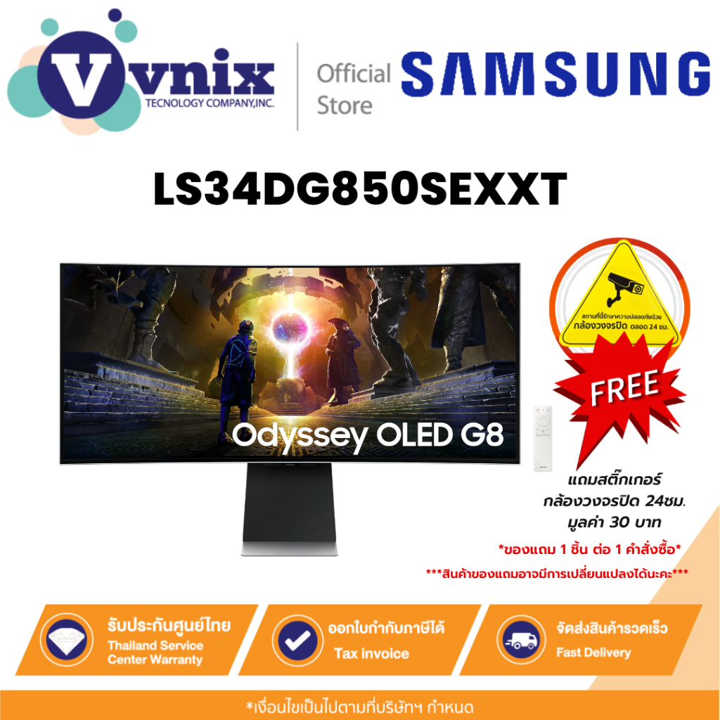 Samsung LS34DG850SEXXT จอมอนิเตอร์ 34" Odyssey OLED G8 G85SD UWQHD 175Hz Gaming Monitor By Vnix Grou