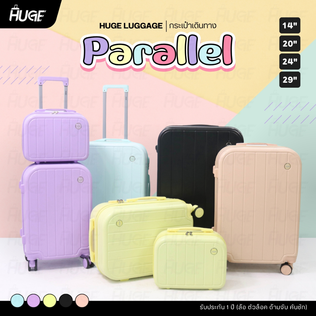 HUGE กระเป๋าเดินทาง รุ่น Parallel 5สี 4ขนาด14 20 24 29 ล็อค3รหัส ล้อหมุน360องศา กันน้ำ