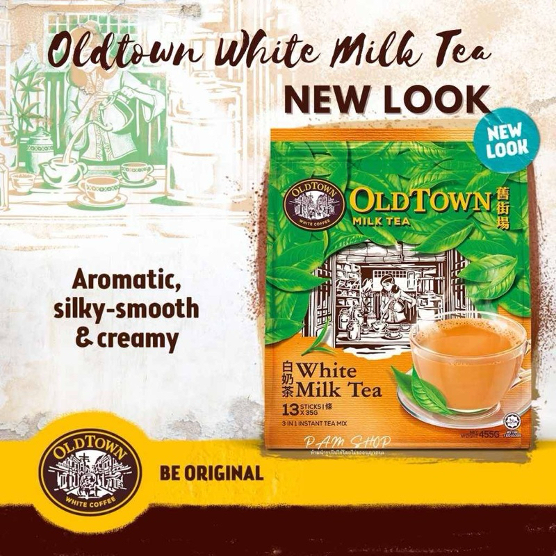 ชานม OLD-TOWN white Milk Tea ชานมโอลด์ทาวน์ 1ห่อ 13ซอง