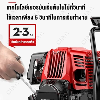 เครื่องตัดหญ้า 4จังหวะ 9 แรงม้า (พร้อมก้าน ครบชุด)มัลติฟังก์ชั่แปรงตัดการเกษตร weeder ของแถมครบชุดพร้อมใช้งาน