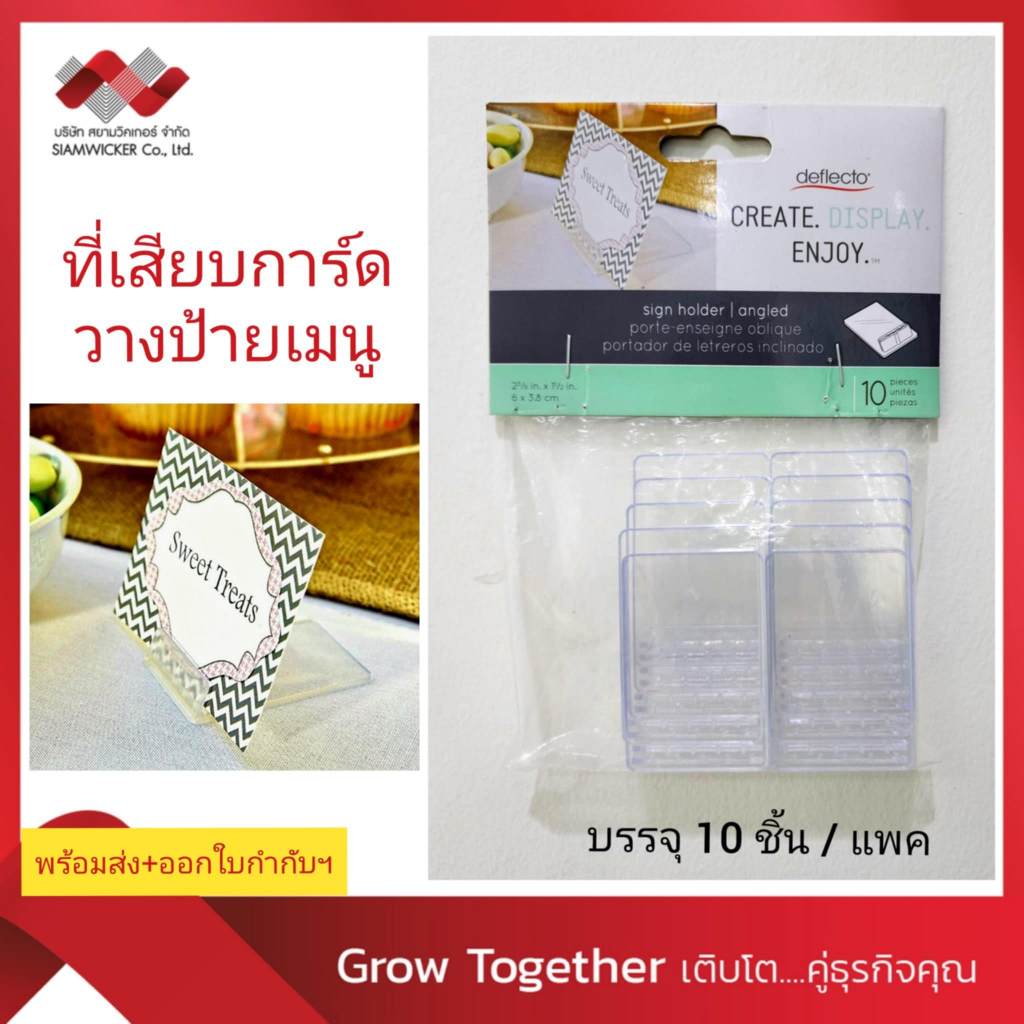 *พร้อมส่ง* ที่เสียบป้ายเมนู ที่เสียบการ์ด อะคริลิค ป้ายราคา ที่วางป้ายเมนู ชื่อ ราคา (10 ชิ้น/แพค)