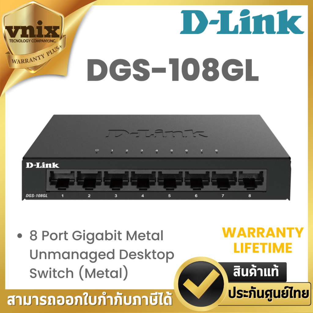 DGS-108GL D-link 8 Port Gigabit Metal Unmanaged Desktop Switch (Metal) By Vnix Group