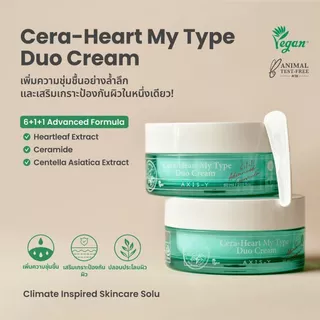 [EXP:09/26] Axis-y Cera-Heart My Type Duo Cream 60 ml.เซราฮาร์ท มาย ไทป์ ดูโอ้ ครีม