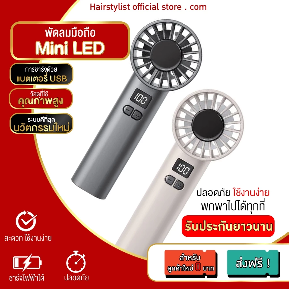 พัดลมขนาดเล็กแบบชาร์จไฟได้ 100 สปีดและ พัดลมไอนำ พัดลมมินิ พัดลมแบบพกพาความชื่น เครื่องฟอกอากาศสเปรย์คูลเลอร์ที่มี ไฟ LE