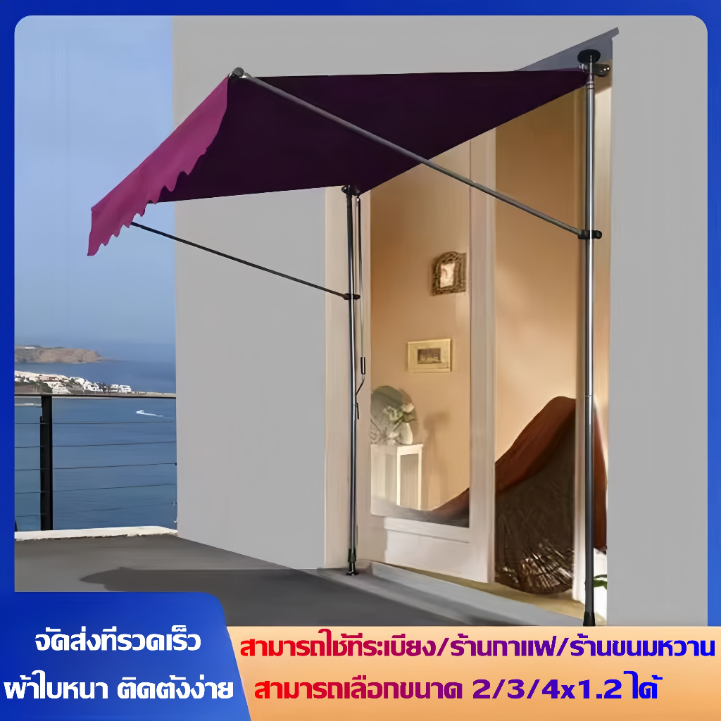 กันสาดแนวตั้ง กันสาดแบบดึงเก็บได้สำเร็จรูป ไม่ต้องเจาะ ใช้ได้ในหลายสถานการณ์ เช่น ห้องโถงอพาร์ทเม้นท์/ร้านเครื่องดื่ม/ระ