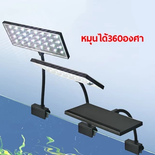 โคมไฟในตู้ปลา LED มินิ โคมไฟในตู้ปลา สำหรับตู้ปลาขนาดเล็ก สิ้นเปลืองน้อยและประหยัดพลังงาน