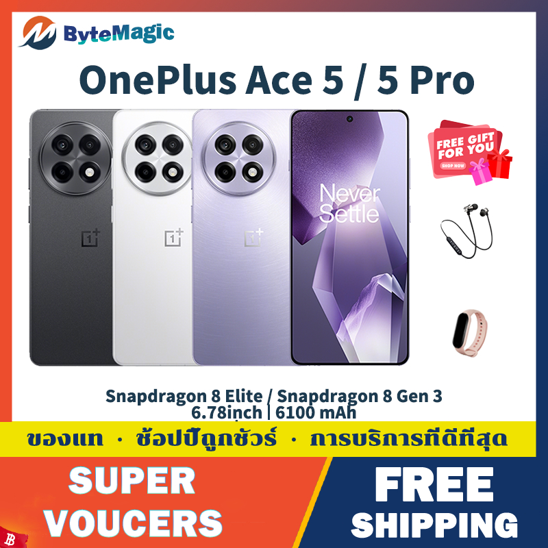 OnePlus Ace 5 Pro Snapdragon 8 Elite / OnePlus Ace 5 Snapdragon 8 Gen 3 6.78 inch 8T LTPO AMOLED One