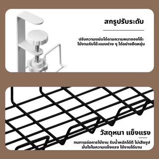 chishop ตะกร้าแขวน ติดดั้งง่าย ชั้นวางของใต้โต๊ะ สีดำ สามารถเก็บซ็อกเก็ต สายไฟ เราเตอร์