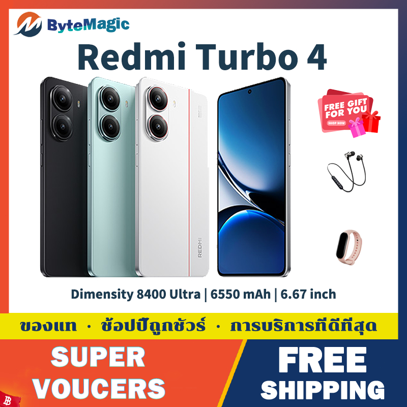 Redmi Turbo 4 Dimensity 8400 Ultra 6550 mAh 90W Fast Charging 120Hz AMOLED 6.67 inch Dual SIM