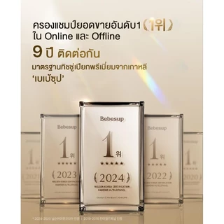 Bebesup ทิชชู่เปียกเช็ดทำความสะอาดผิวเด็ก พรีเมียร์ 20 แผ่น x 1 แพ็ค(ฟรี ICAN 1 แพ็ค)_Baby wipes