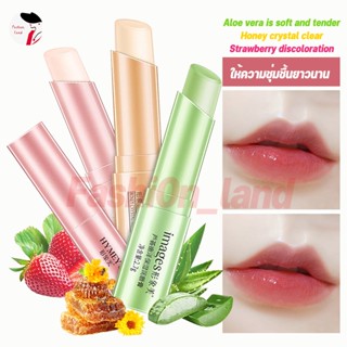 ลิปบาล์ม ลิปมัน IMAGES บำรุงริมฝีปากให้นุ่ม ชุ่มชื้น ปรับสีร…