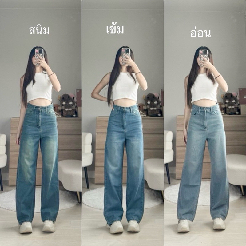 💖  (พร้อมส่ง) ยีนส์กระบอกกลาง Volum Jeans  งานป้าย
