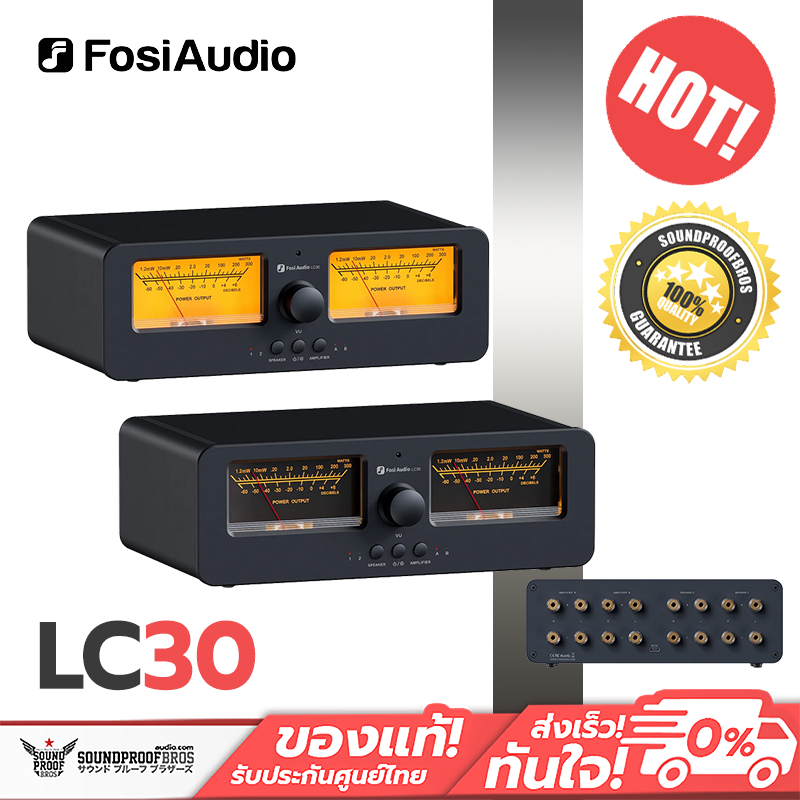 Fosi Audio - LC30 ตัวสลับ ลำโพง เครื่องขยายเสียง พร้อมจอแสดงผล VU meters รีโมทควบคุมระยะไกล