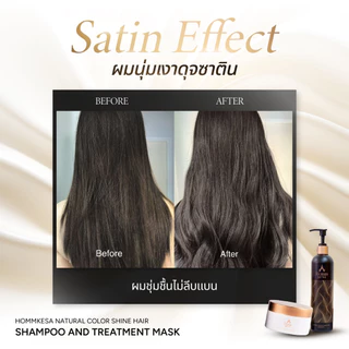 Hommkesa Natural Hair Treatment Mask ที่สุดแห่งการบำรุง สูตรเฉพาะหอมเกศ (ขนาด 250 มล.)