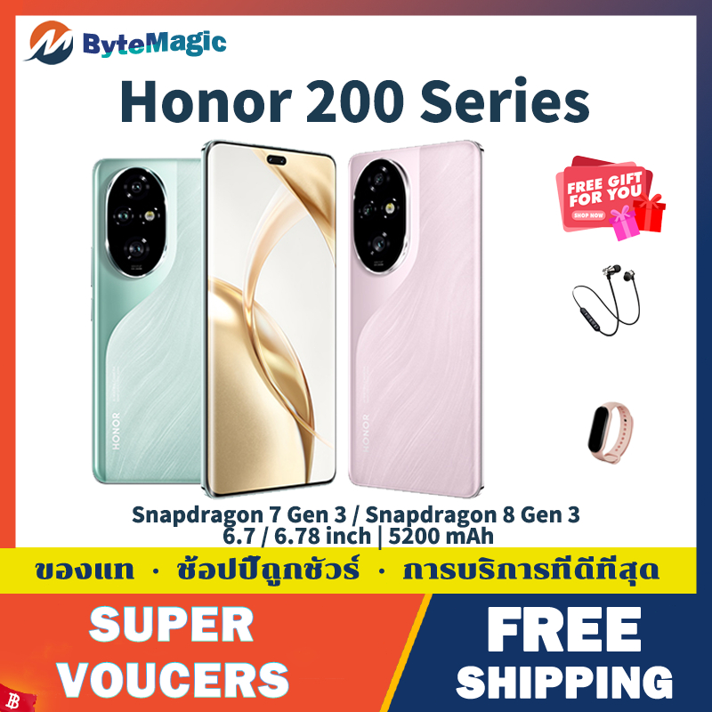 HONOR 200 \ HONOR 200 Pro Snapdragon 8 Gen 3/Snapdragon 7 Gen 3 5200mAh  120Hz AMOLED Dua SIM