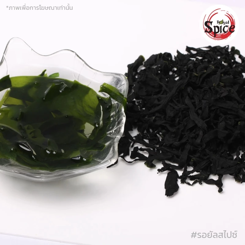 สาหร่ายวากาเมะอบแห้ง WAKAME เกรดหนา 250 กรัม thumbnail 5
