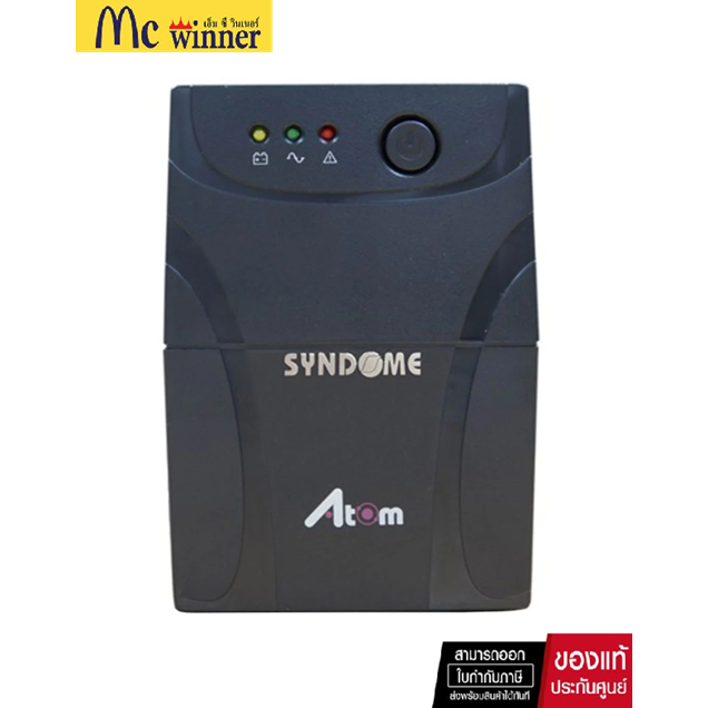 UPS (เครื่องสำรองไฟฟ้า) SYNDOME ATOM 800i-LED (800VA/480Watt) สำรองไฟ15-30 นาที