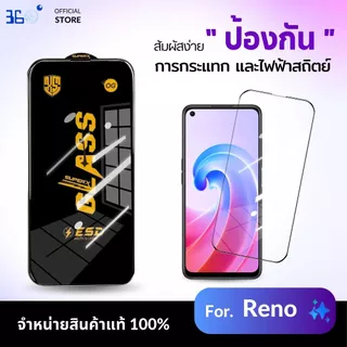 [🇰🇷งานเกาหลี OG] ฟิล์ม oppo reno 16C 16F 16-5G reno13 reno14f reno15 findx8ultra reno14pro f11pro f9