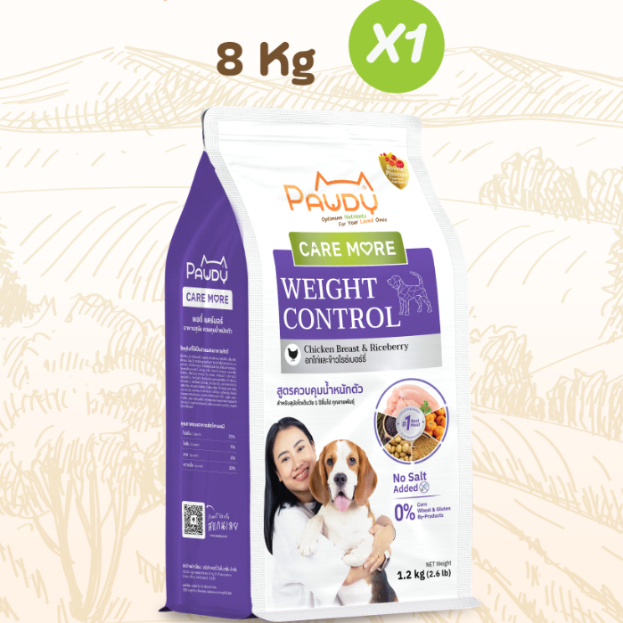 Pawdy Caremore Weight control ขนาด 400g และ 1.2kg อาหารสุนัข สูตรควบคุมน้ำหนักตัว