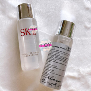 SK-II Facial Treatment Clear Lotion 30 ml (ผลิต 2024)