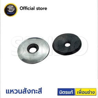 SENDO (100ตัว) แหวนสังกะสี กันรั่วซึม แหวนสกรู แหวนEPDM