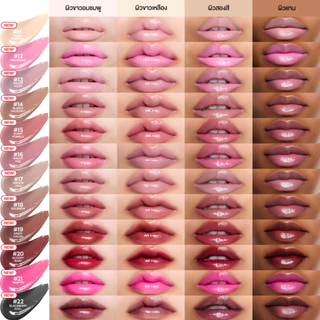 La Glace Melted Sundae Lip Click ลิปไอติม🍦🍦