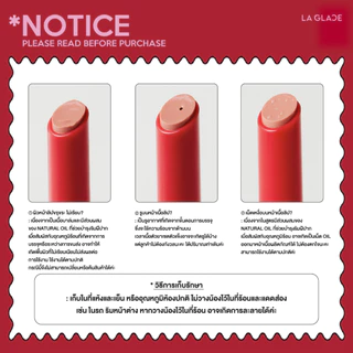 La Glace Melted Sundae Lip Click ลิปไอติม🍦🍦