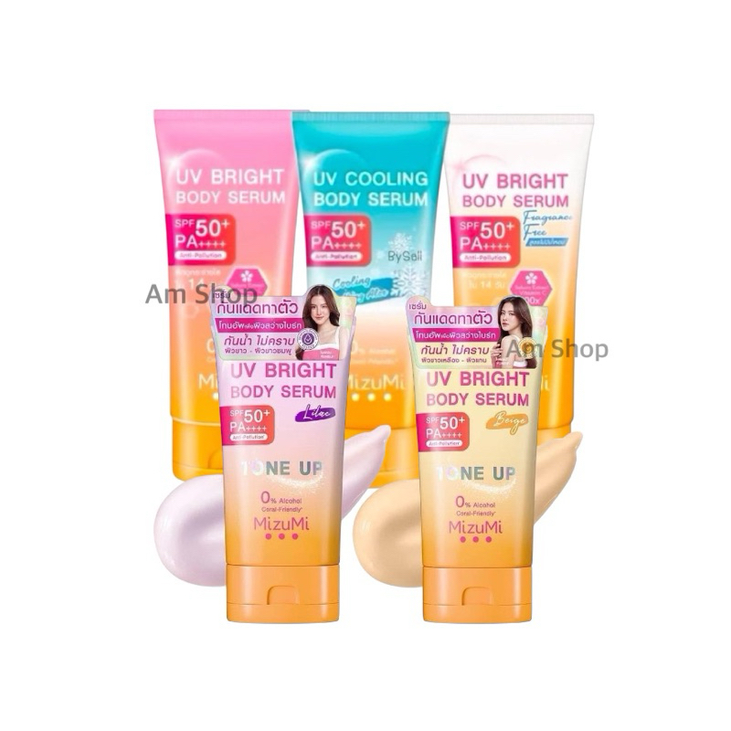 เซรั่มกันแดดทาตัวมิซึมิ/โทนอัพผิวไบรท์ MizuMi UV Bright Body Serum SPF 50PA+++